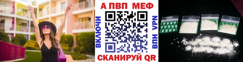 магазин    Дно  APVP мука 