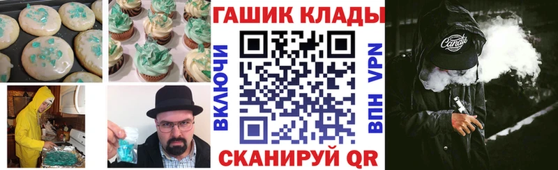 Печенье с ТГК марихуана  Дно 