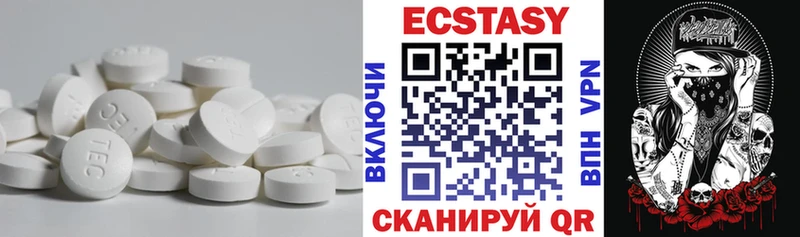 Экстази mix  Дно 