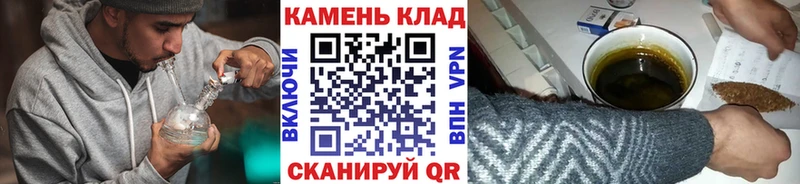 Гашиш Изолятор  Дно 