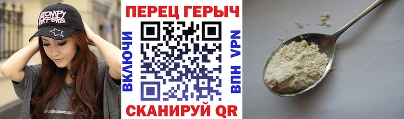 Героин VHQ  хочу наркоту  Дно 