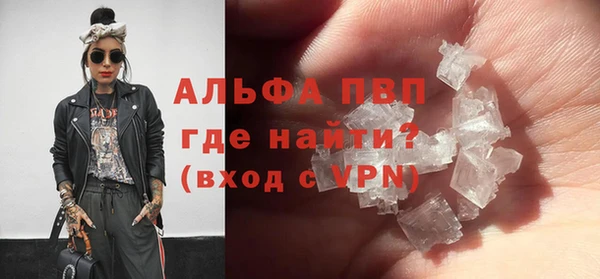 прущая мука Вуктыл