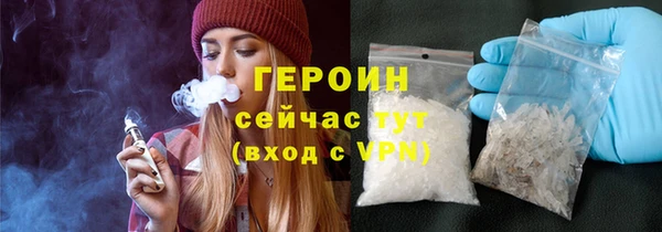 кокаин VHQ Богородицк