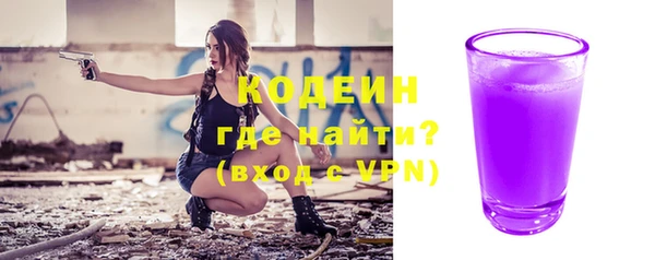 кокаин Богородск