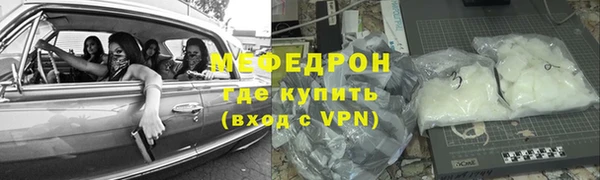 кокаин Богородск
