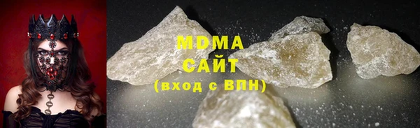 кокаин VHQ Богородицк