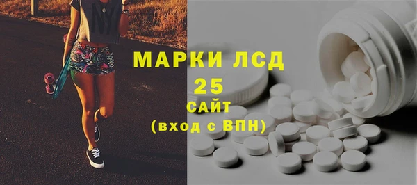марки lsd Воткинск