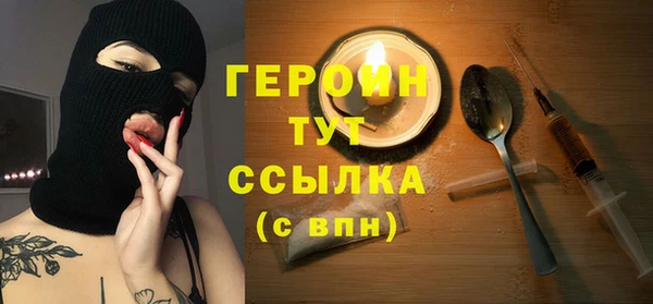 кокаин VHQ Богородицк
