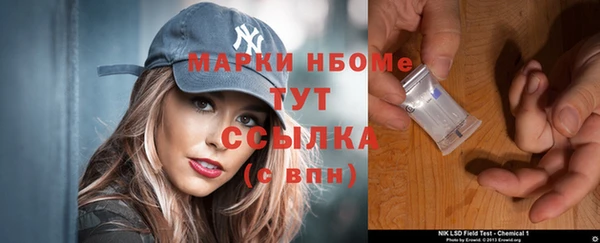 кокаин Богородск