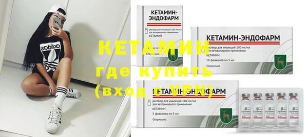 кокаин Богородск