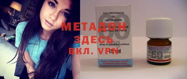 кокаин VHQ Богородицк