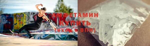 кокаин VHQ Богородицк