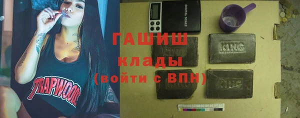 кокаин Богородск