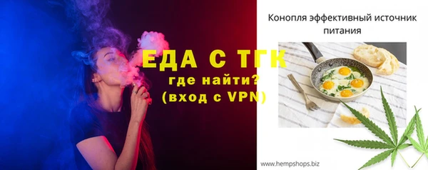 кокаин VHQ Богородицк