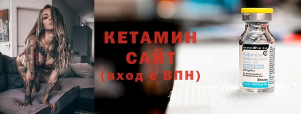кокаин Богородск