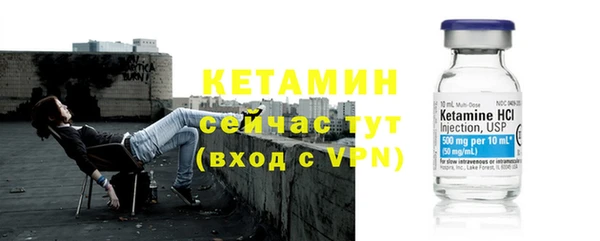 кокаин Богородск