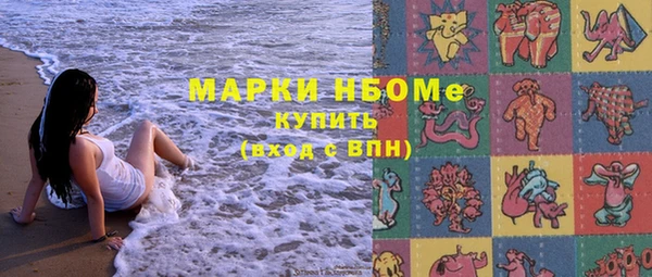 кокаин VHQ Богородицк