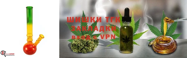 кокаин Богородск