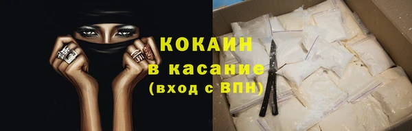 кокаин VHQ Богородицк