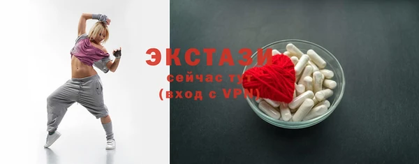 кокаин VHQ Богородицк