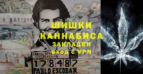 кокаин Богородск