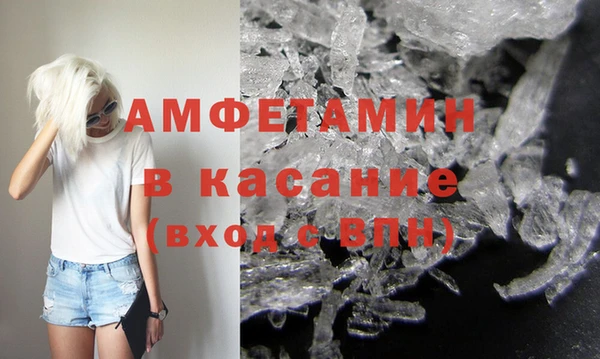 кокаин VHQ Богородицк
