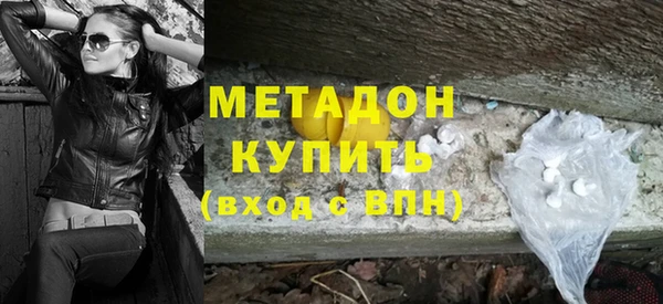 кокаин VHQ Богородицк