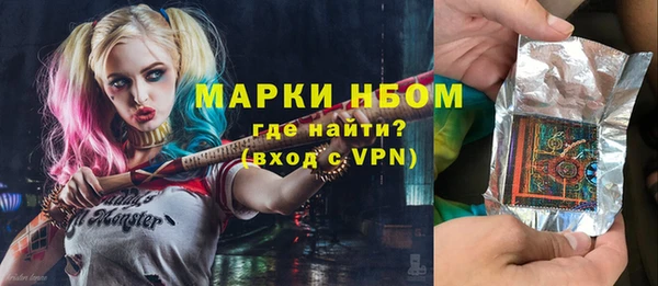 кокаин VHQ Богородицк