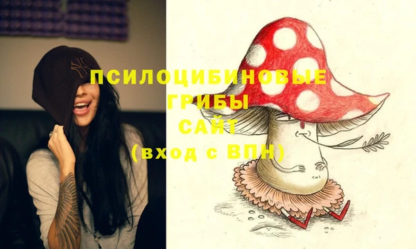 кокаин VHQ Богородицк