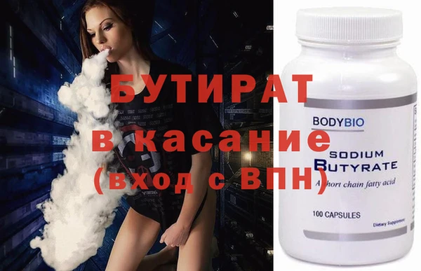 кокаин Богородск