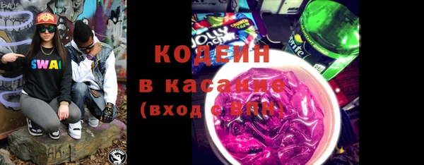 кокаин Богородск