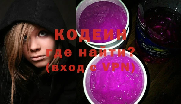 кокаин VHQ Богородицк
