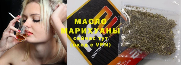 кокаин VHQ Богородицк