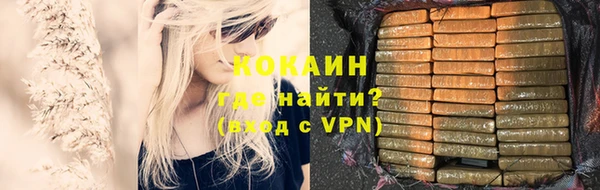 кокаин VHQ Богородицк