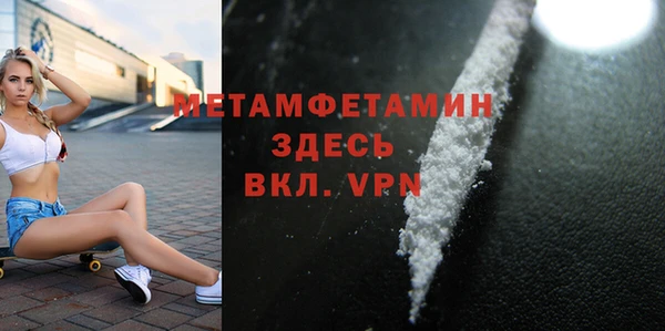 кокаин Богородск