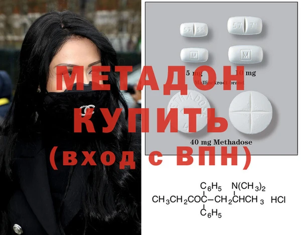кокаин Богородск