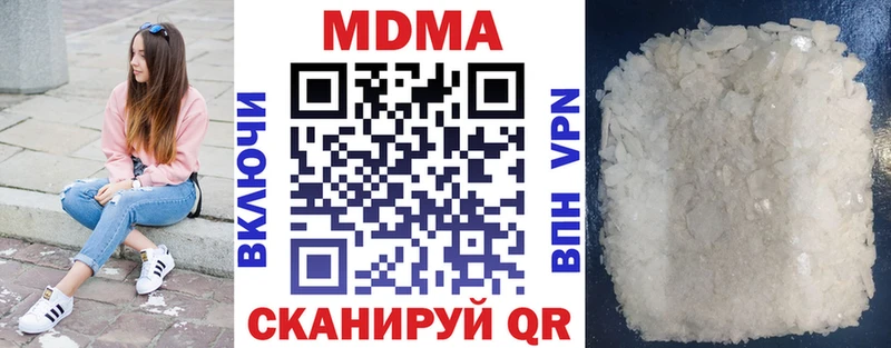 MDMA crystal  наркотики  Дно 