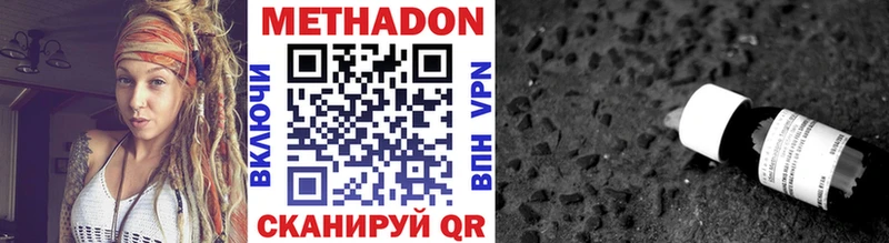 кракен сайт  Дно  МЕТАДОН VHQ 