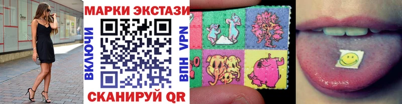 Марки 25I-NBOMe 1,5мг  Дно 